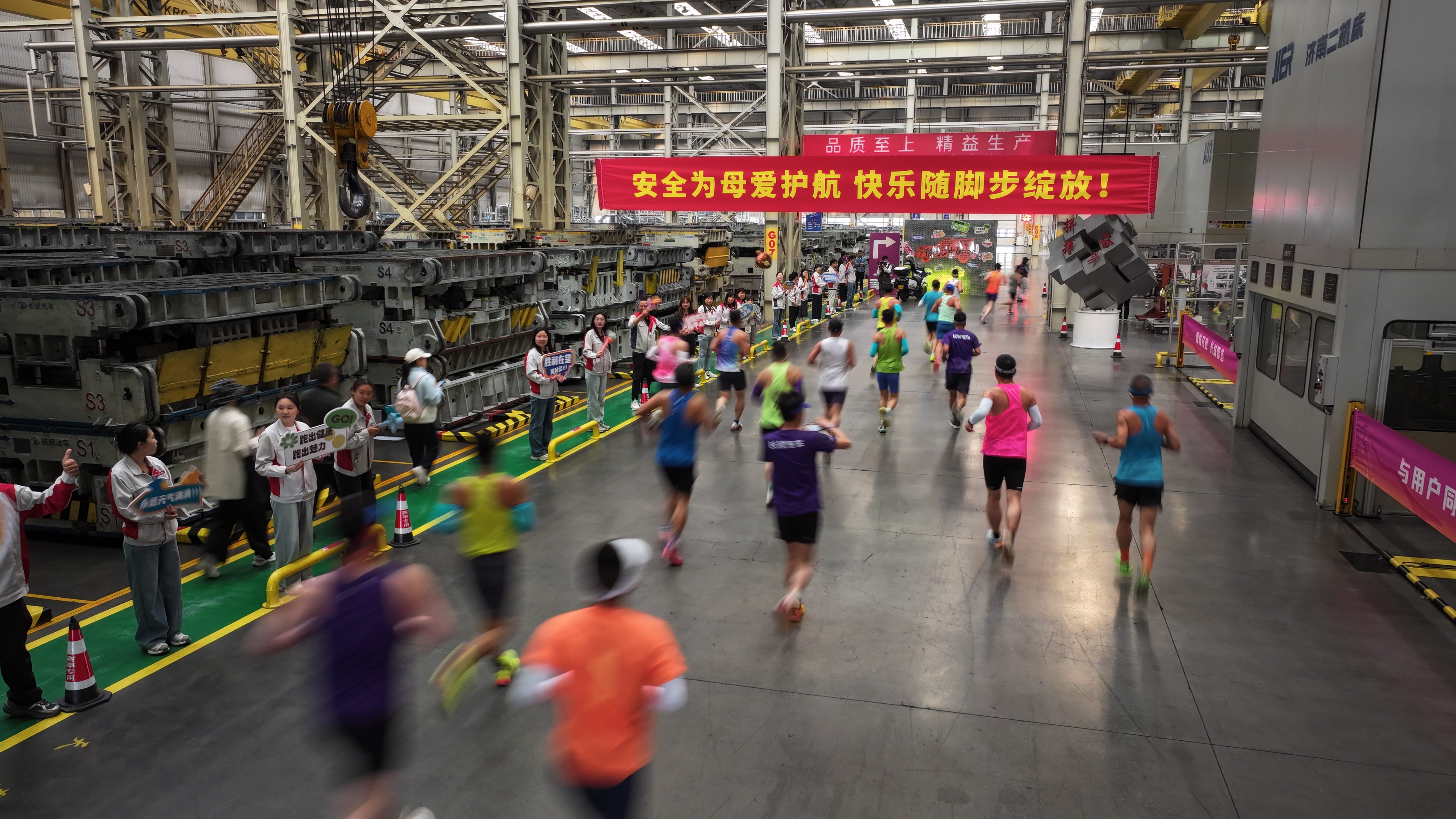 工业硬核邂逅母爱温情 2026长城汽车智慧工厂半程马拉松燃情开赛