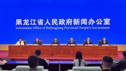 黑龙江省全面开启美丽中国先行区建设 筑牢祖国北方生态安全屏障