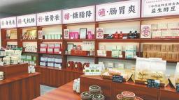 黑龙江省积极推动药食同源成为健康新风尚