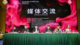 “美启鸡西・通达世界”2026 世界旅游小姐中国黑龙江赛区总决赛在鸡西启幕