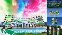 “神来之笔”绘出龙江实体经济转型新图景