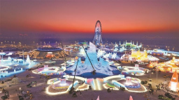 冰雪大世界将于12月17日10时开园