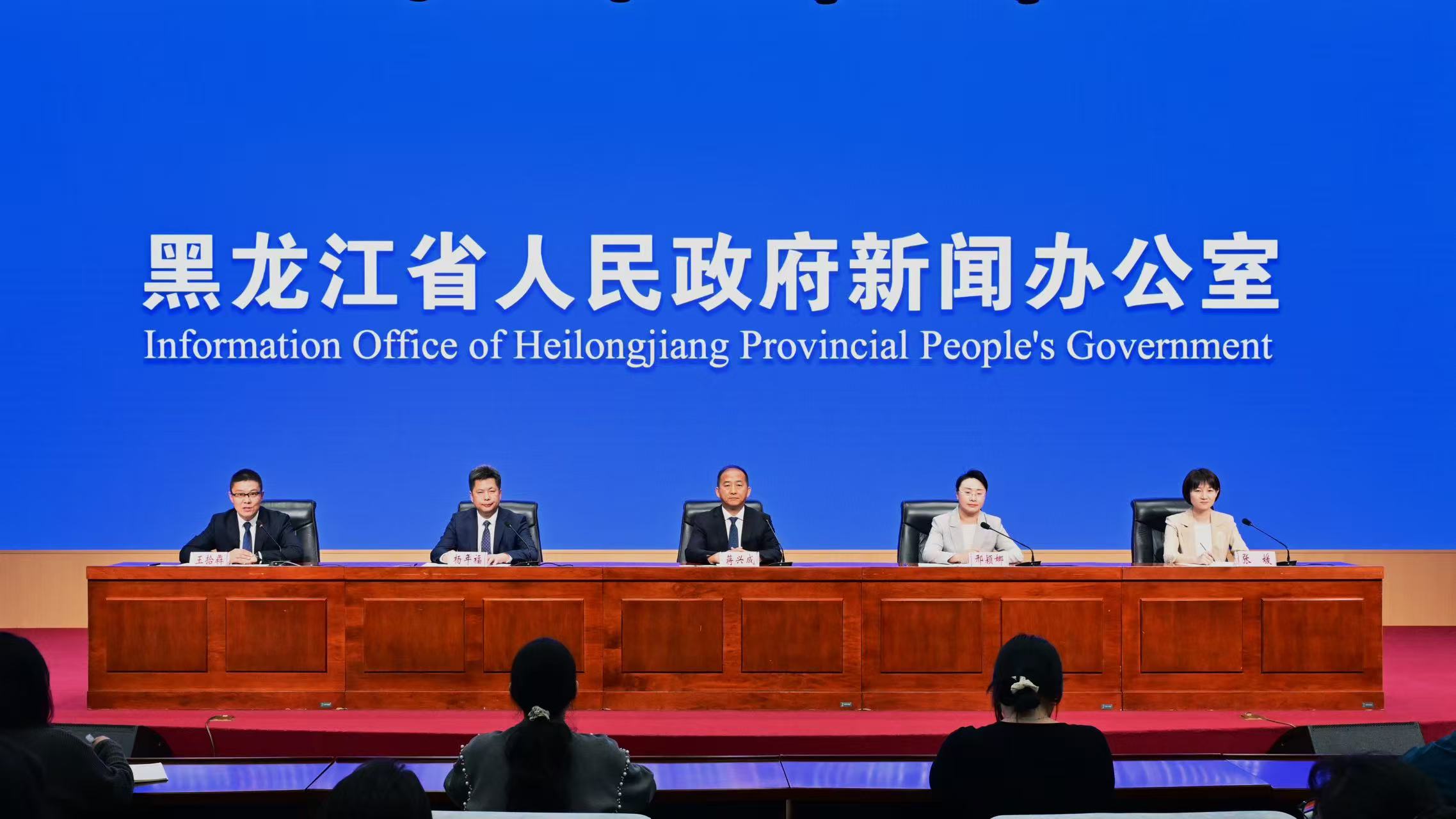 黑龙江省推出“乐享金秋 购在龙江”系列促消费活动