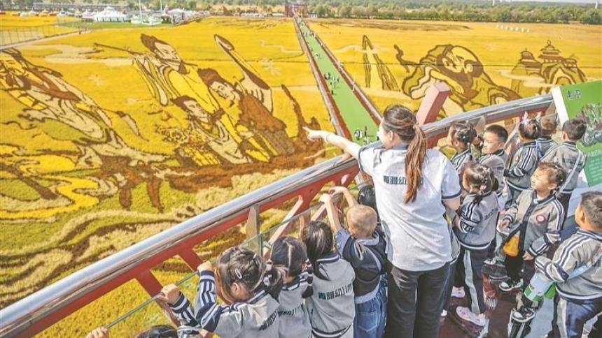 让黑土良田变大地画卷