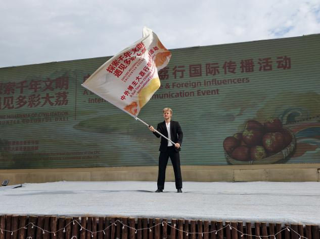 “探索千年文明 遇見多彩大荔” 中外博主大荔行國際傳播活動正式啟動
