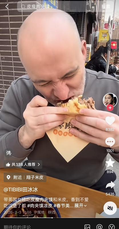 世界视角 西安故事|西安姑娘带着英国丈夫返乡过新年