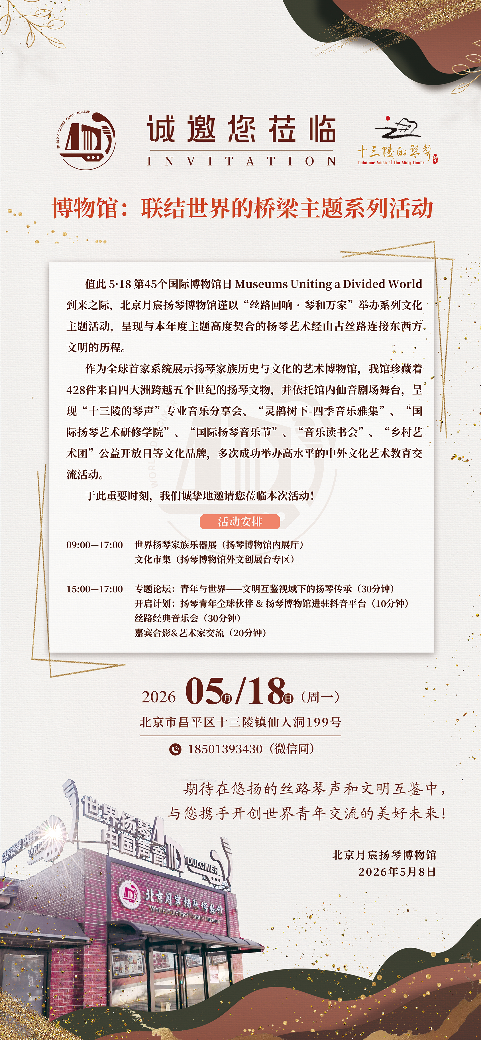 图片默认标题