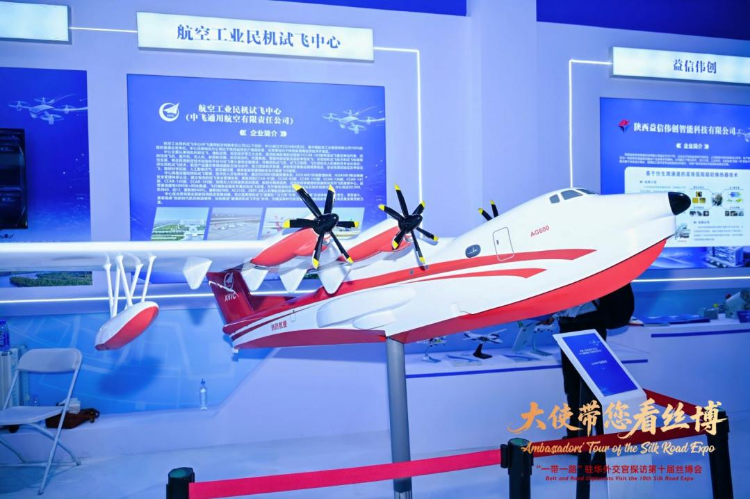 【大使带您看丝博】俯瞰城市发展 渭南低空经济“飞”出“加速度”