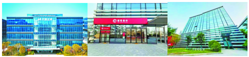 科创聚势 金融赋能 西安科创基金园打造区域高质量发展新地标