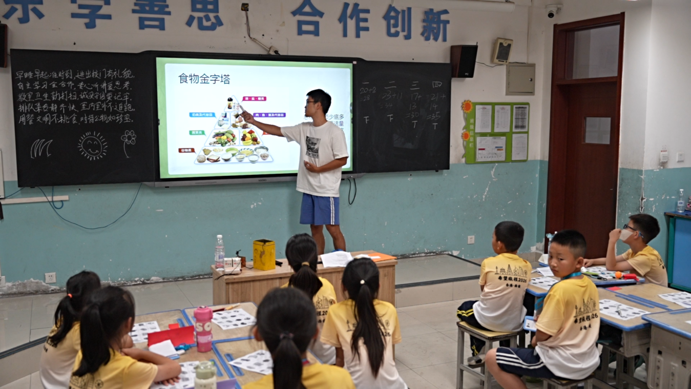 爱为舟赴盛夏 同筑梦启新章 2026“希望旅程”夏令营花园小学专场圆满落幕