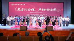 河南中医药大学成功举办梅祥胜声乐专场音乐会