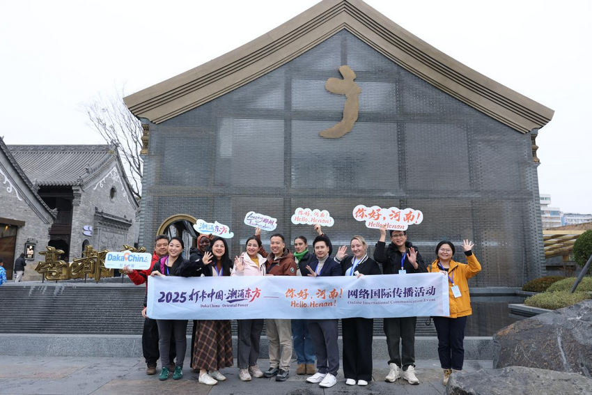 【2025打卡中国】外国网红点赞“Amazing郑州”:在这里看见未来中国的模样