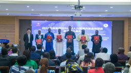 河南粮食类援外培训项目联合结业典礼在郑州举行