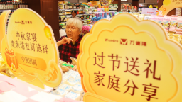 南阳：文创月饼 家乡味浓