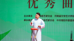2026年赊店书会文化惠民活动如期举行