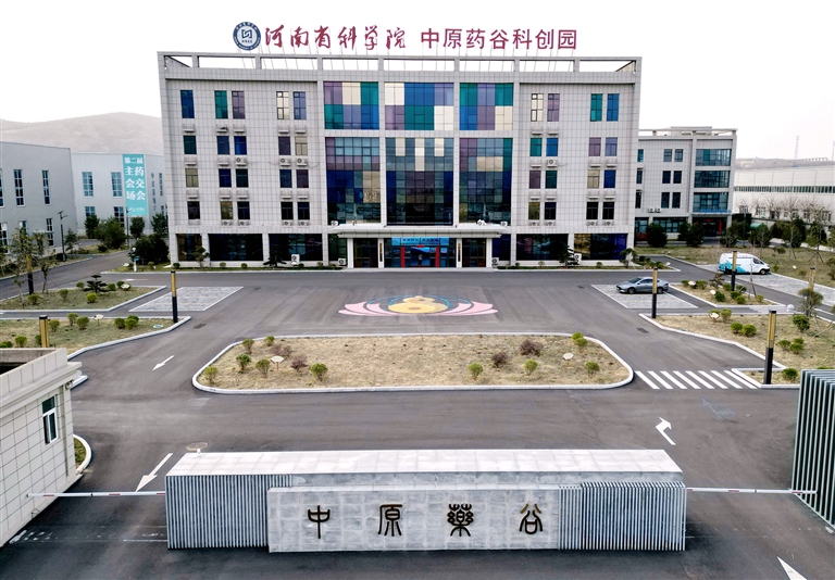 黃土地種出科創“谷” “中原三谷”打造中部科創增長極