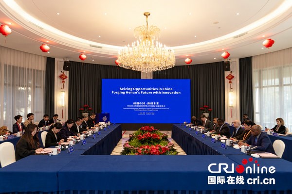 “豫”见中国年|多国驻华使节齐聚河南 共话文旅经贸合作新机遇