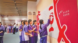 文字书家国 玉路见山河