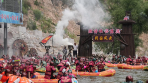 尧山激情峡谷漂流新场景新业态启航仪式顺利举办