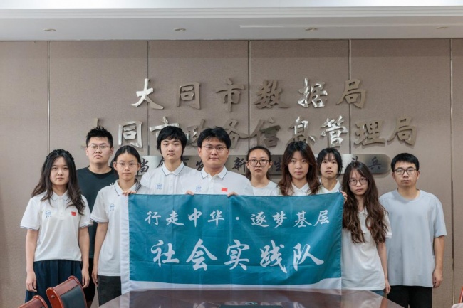 走进“算力之城” 探寻资源型城市数字转型实践——哈工大(威海)“同频共振”实践队纪实