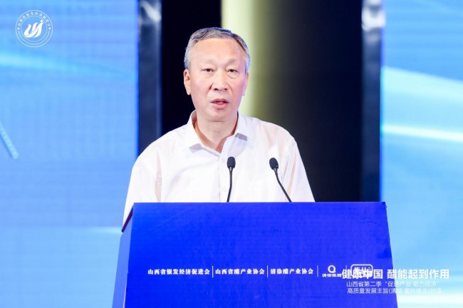 千年陈醋再启新程 高端对话点亮银发健康新机遇——探寻老陈醋在新时代的“健康密码”