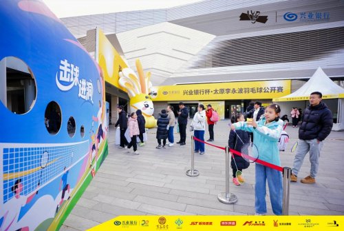 “羽”起汾河畔,古城聚健儿!兴业银行杯·太原李永波羽毛球公开赛圆满落幕!