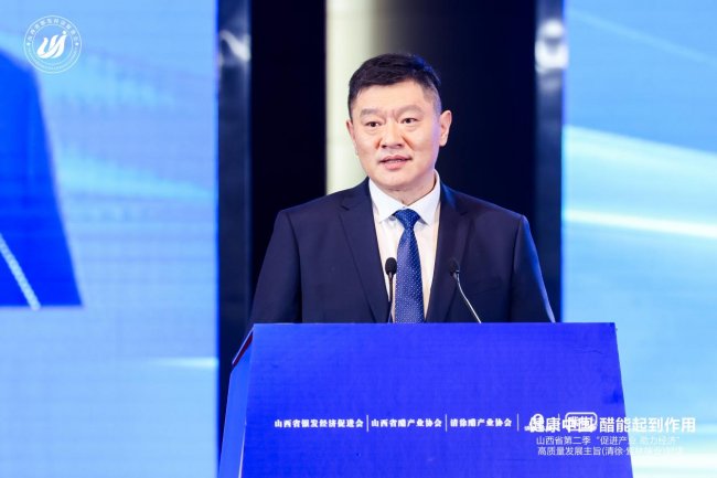 千年陈醋再启新程 高端对话点亮银发健康新机遇——探寻老陈醋在新时代的“健康密码”
