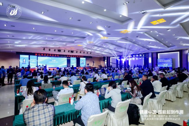 千年陈醋再启新程 高端对话点亮银发健康新机遇——探寻老陈醋在新时代的“健康密码”