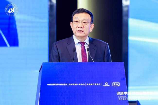 千年陈醋再启新程 高端对话点亮银发健康新机遇——探寻老陈醋在新时代的“健康密码”