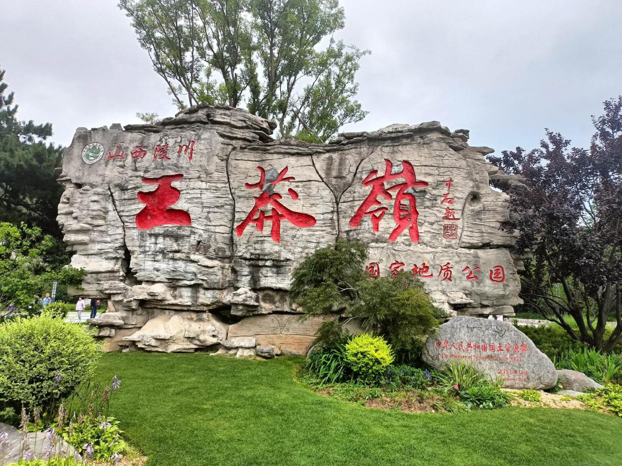 山西王莽岭上榜!2026年全国避暑气候资源地图发布