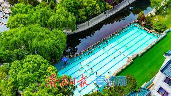 济南泉水浴场迎夏日客流高峰 泉城惠民地标彰显独特价值