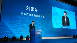 中国广电联合会短视频短片专业委员会工作年会在山东乐陵举行