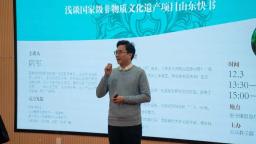 遇非遗·识齐鲁，这场山东快书互动太入心