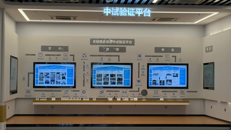 【Hi,Shandong】Qingdao Builds A Digital‑Intelligent Industry Hub Along the Songling Road