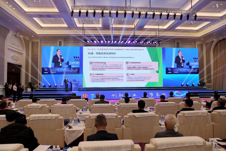 第八届中国(济南)新动能创新创业大赛颁奖仪式举行 null