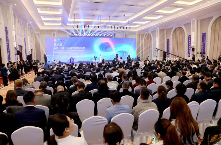 第八届中国(济南)新动能创新创业大赛颁奖仪式举行 null