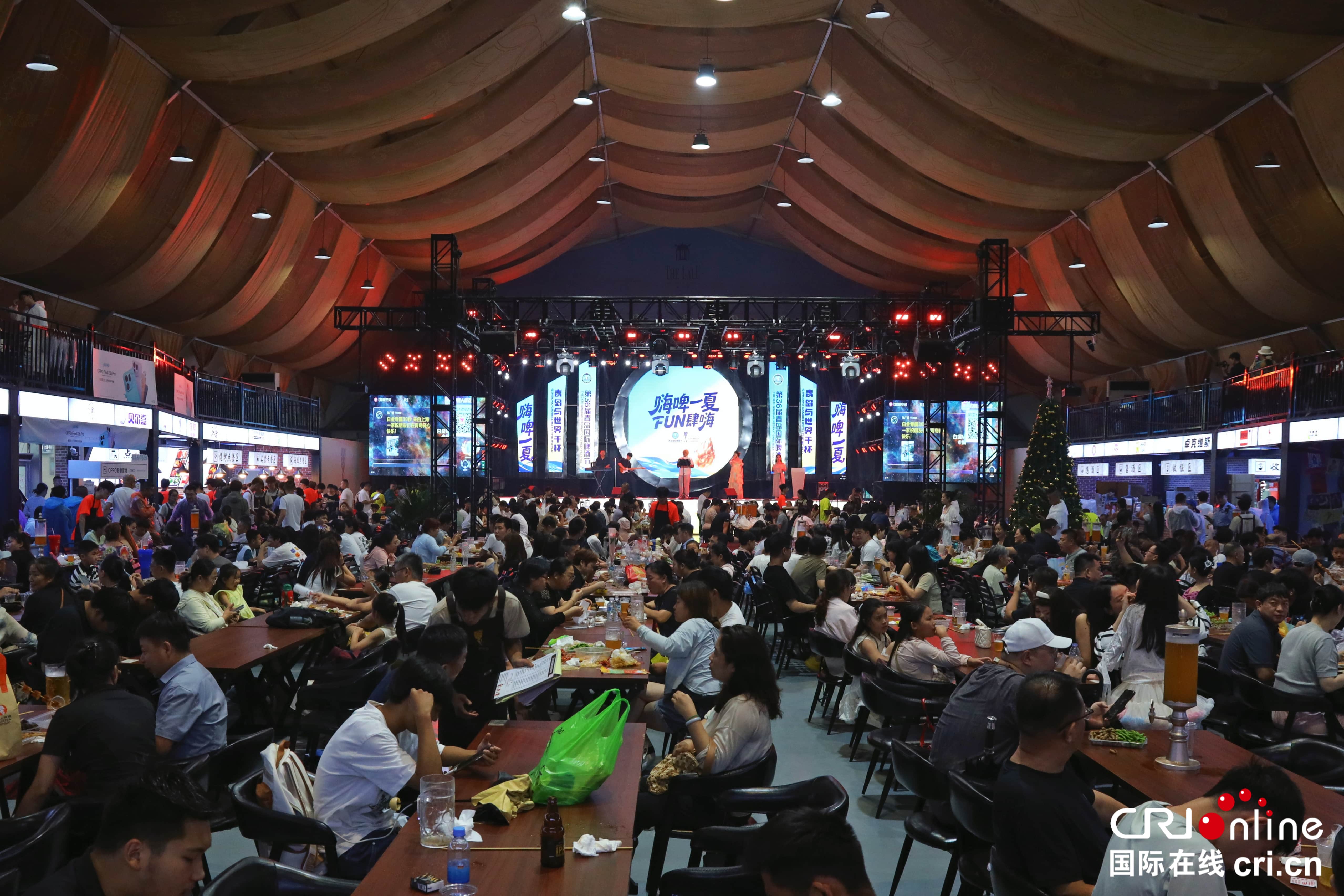 【2026打卡中国】与世界干杯!青岛开启夏日啤酒狂欢