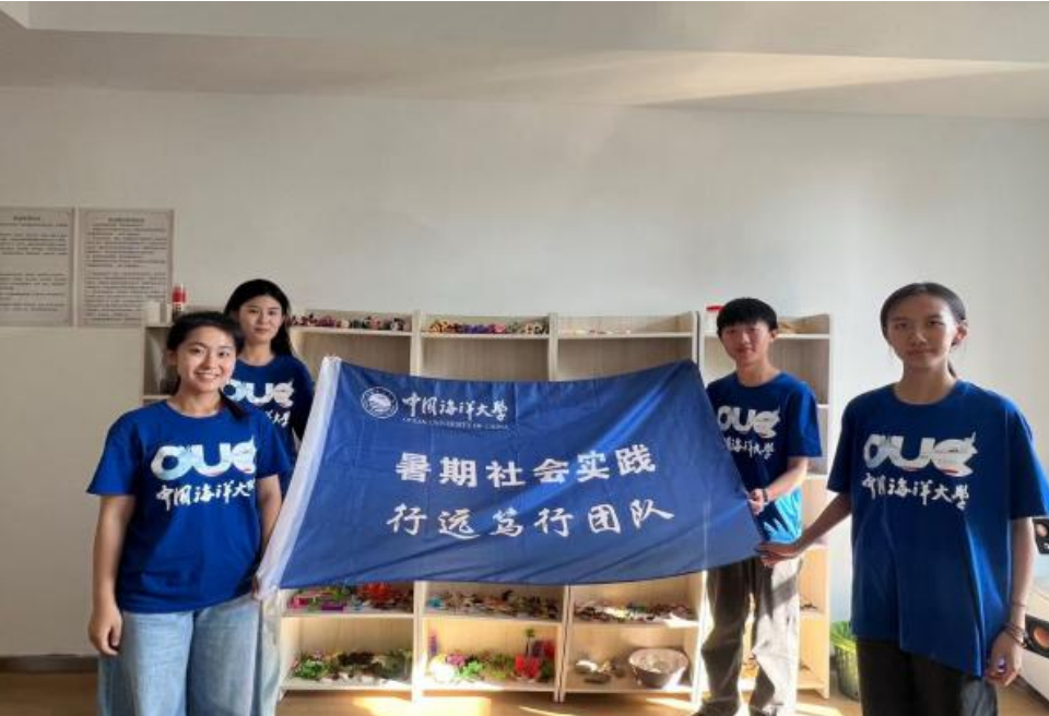 中国海洋大学志愿服务队走进青岛西海岸新区开展孤独症儿童公益音乐陪伴活动