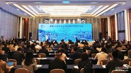 “香港：山东企业出海首选平台推介大会”在济南举办
