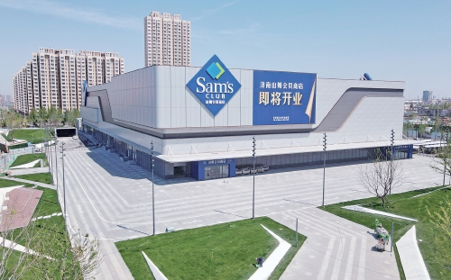 山姆会员商店济南首店竣工交付 全力冲刺5月开业