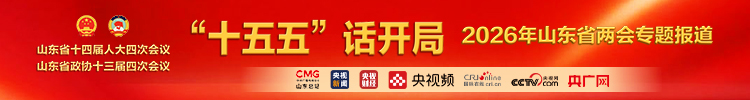 山东省人大代表刘灿玉：坚持“工业第一” 统筹城乡发展