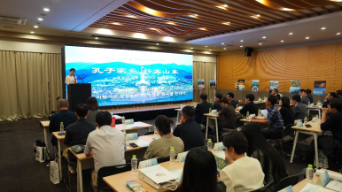 山东入境旅游交流洽谈会在首尔举办‌