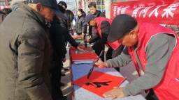 山东阳谷：新时代文明实践站里年味浓