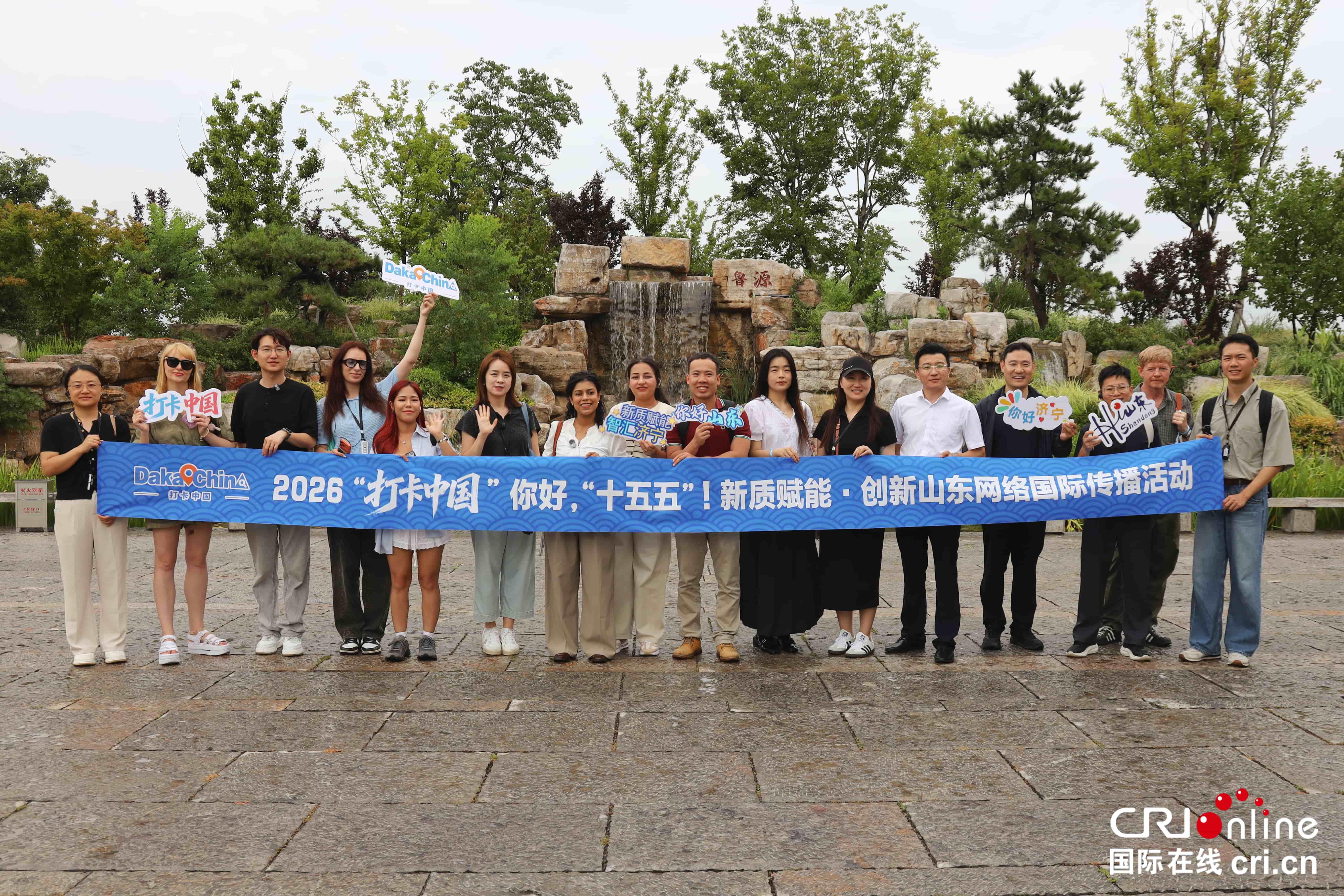 【2026打卡中国】礼乐非遗融光影 千年儒学焕新韵