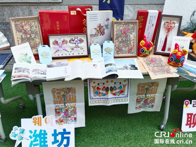 【Hi,Shandong】风筝年画赴韩传韵 潍坊非遗点亮鲁韩中秋文化交流活动