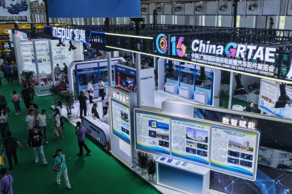 第16届中国(广饶)国际橡胶轮胎暨汽车配件展览会开幕