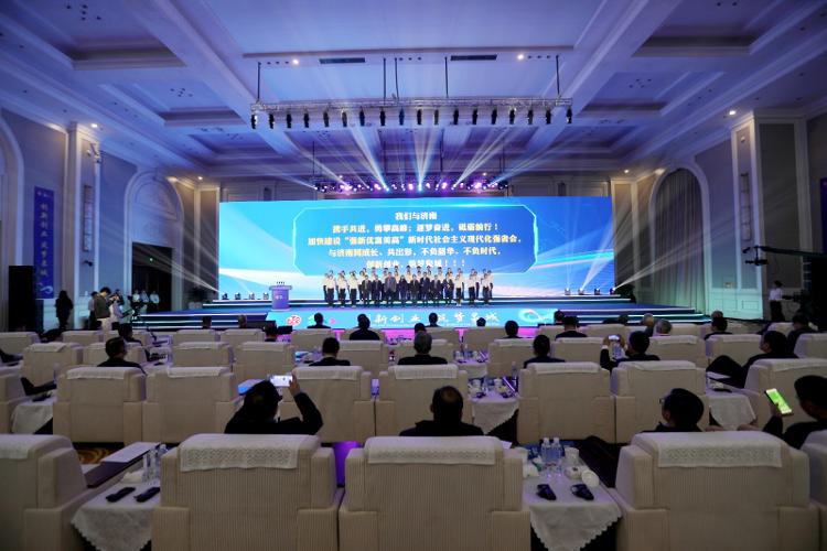 第八届中国(济南)新动能创新创业大赛颁奖仪式举行 null