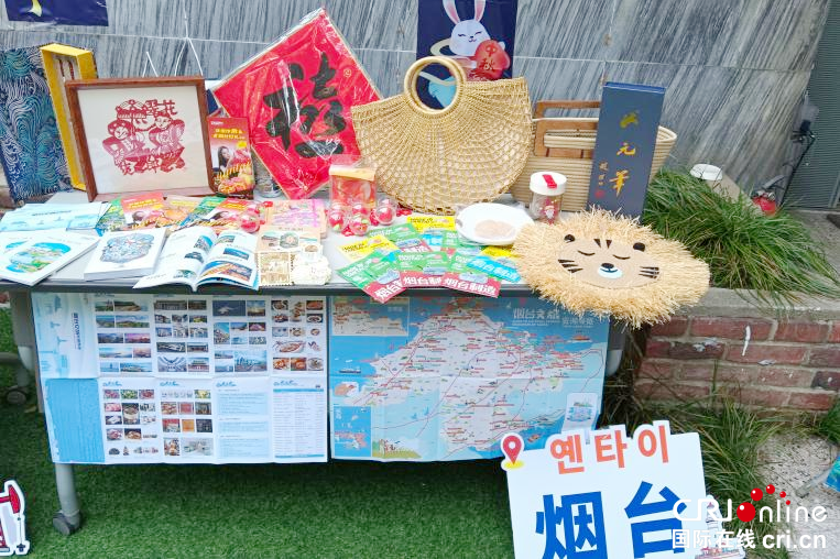 【Hi,Shandong】“山海仙境”走進韓國 煙臺以中秋文化講好城市故事