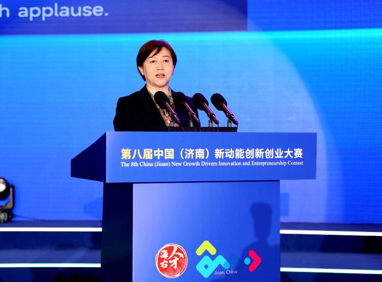 第八届中国(济南)新动能创新创业大赛颁奖仪式举行 null