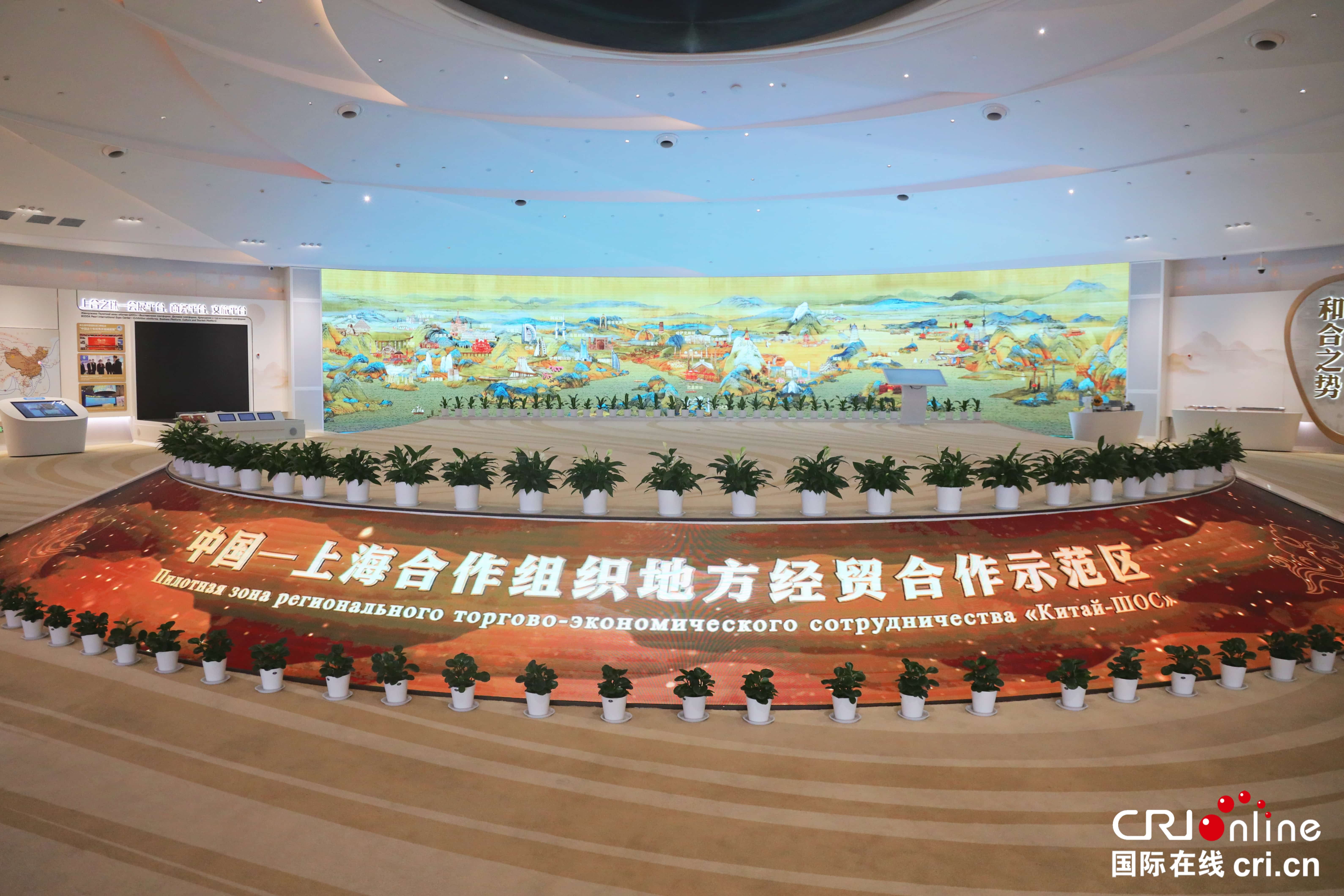 【2026打卡中国】一场文明互鉴的对话:上合之珠国家元素馆展示多元文化之美